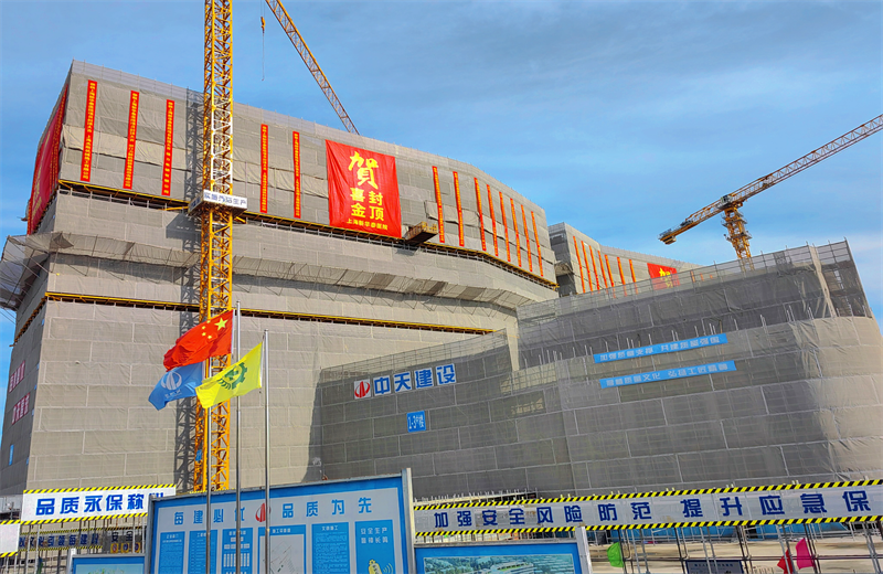 2024年10月30日，金世豪三建上海新华泰医院项目主体封顶。