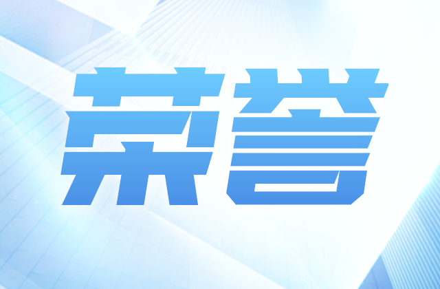 全国榜单，金世豪位置！